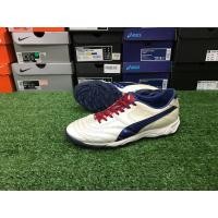ราคา ร้อยปุ่ม รองเท้าฟุตบอล Puma Paramexico tf ตัวท๊อป หนังจิงโจ้ ไซส์ 42 (มือสอง) (360477965)