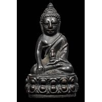 ราคา พระกริ่งพระอาจารย์ฝั้น (มือสอง) (358972222)