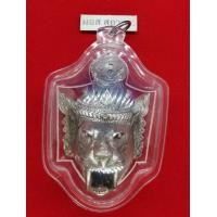 ราคา รูปหล่อหน้าเสือ พร้อมเลี่ยมกันน้ำ (มือสอง) (360468384)