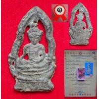 ราคา พระปรุหนังเดี่ยว เนื้อชินเงิน รหัสองค์ ช2 (มือสอง) (348338807)