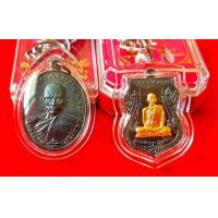 ราคา หลวงพ่อรวย รุ่นเลื่อนสมณะศักดิ์ 59 + รุ่นชนะจน 56 (มือหนึ่ง) (359663900)