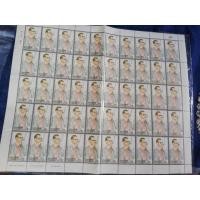 ราคา แสตมป์ รัชกาลที่ 9 ที่ระลึกวันสื่อสารแห่งชาติ 2539 (มือหนึ่ง) (360475382)