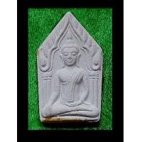 ราคา พระขุนแผนหลังกุมารทองสมบัติ หลวงพ่อพูล วัดไผ่ล้อม นตรปฐม ปี 2548 (มือสอง) (360464700)