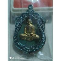 ราคา เหรียญเสมาน้อย หลวงปู่ฮก เนื้อนวะหน้าทองฝาบาตร ตอกโค๊ต(ร) หมายเลข412 (มือหนึ่ง) (357107807)