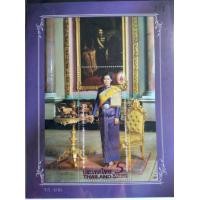 ราคา แสตมป์สมเด็จพระเทพ60พรรษา (มือหนึ่ง) (360467673)