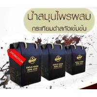 ราคา น้ำสมุนไพรผสมน้ำกระเทียมดำสกัดเข้มข้น แบบแพ็คเกจ 3 กล่อง (มือหนึ่ง) (357515308)