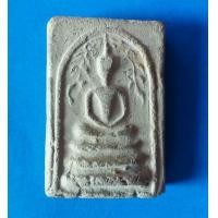 ราคา สมเด็จปรกโพธิ์เนื้อดินหลังเลข1 ล.พ.เงิน วัดบางคลาน กรุห้วยเขน พิจิตร (มือสอง) (129018074)