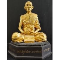 ราคา หลวงพ่อน้อย วัดศีรษะทอง (มือสอง) (360288825)