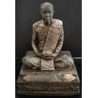 ราคา หลวงพ่อจ้อย วัดศรีอุทุมพร (มือสอง) (360257668)