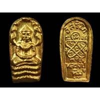 ราคา พระปรกใบมะขาม หรือ ปรกจ้อยหลวงปู่ทิม เนื้อทองคำแท้ค่ะ (มือสอง) (350283305)