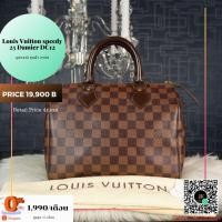 ราคา Louis Vuitton speedy 25 Damier DC12 (มือสอง) (360458529)