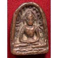 ราคา พระซุ้มกอ (มือสอง) (360470908)