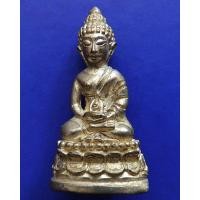 ราคา 18.กริ่งบุญบารมี หลวงปู่นาค วัดระฆังฯ พ.ศ. 2511 หลวงพ่อคูณ เสกปี 2512 ก้นเว้าอุดพระชัยวัฒน์ (มือสอง) (354933560)