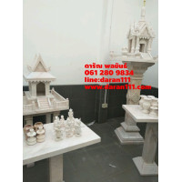 ราคา ศาลพระภูมิหินอ่อนพร้อมศาลตายายขนาด 89 cm ราคายกชุดนี้ (มือหนึ่ง) (128312793)