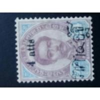 ราคา A27 แสตมไทยเก่ารัชกาลที่5 ราคา 64อัฐแก้ 4 อัฐ หายากน่าสะสม (มือสอง) (338660422)