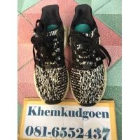ราคา รองเท้า ADIDAS EQT SUPPORT (มือสอง) (360455631)