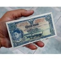 ราคา ธนบัตร 1 บาท รัชกาลที่ 8 หมวด C35 (มือสอง) (360457765)