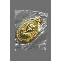 ราคา เหรียญหลวงพ่อคูณ ปี19 ออกวัดใหม่พิเรนทร์ (กะไหล่ทอง-มีจาร) (มือหนึ่ง) (360445810)