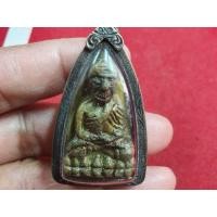 ราคา หลวงปู่ทวดเตารีดปี 05 วัดช้างให้พร้อมกรอบเงินเก่า (มือสอง) (360443911)