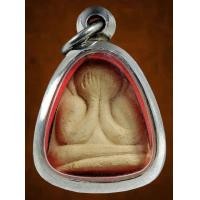 ราคา พระปิดตาหลวงปู่เฮี้ยงวัดป่า หลังพระสังกัจจายน์ ปี 05 (มือหนึ่ง) (360446355)