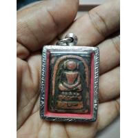 ราคา พระสมเด็จไกเซอร์ (มือสอง) (360439730)
