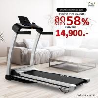 ราคา ลู่วิ่งไฟฟ้า 360 องศา ฟิตเนส Motorized Treadmill A3 - DC 2.0HP motor SH-T3300 A3 (มือหนึ่ง) (360436618)