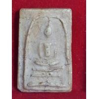 ราคา พระสมเด็จวัดระฆัง พิมพ์โย้ วัดระฆังโฆสิตราราม กทม (มือสอง) (349794296)