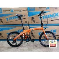 ราคา จักรยานพับได้ TRINX รุ่น DOLPHIN2.0 เฟรม​อลูมิเนียม​ (มือหนึ่ง) (360437562)