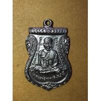 ราคา หรียญหลวงปู่ทวด รุ่นเลื่อนสมณศักดิ์ ปี 2508 เนื้ออาปาก้า พิมพ์ผ่าปาก นิยม พิมพ์คมชัด เก่า เก่าถึงยุค ดูง่าย เป็นธรรมชาติ แท้ หายาก สวยน่าเก็ (มือสอง) (360445581)