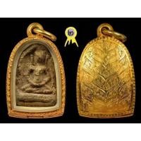 ราคา พระวัดเงินคลองเตย พิมพ์ซุ้มกอฐานเตี้ย สวยแชมป์ (มือสอง) (360425924)