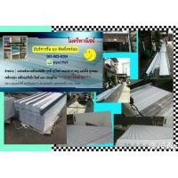 ราคา แผ่นหลังคาเหล็กเมทัลชีท ทุกขนาด ทุกสี ครอบต่างๆสกรู แผ่นใส (มือหนึ่ง) (126093783)