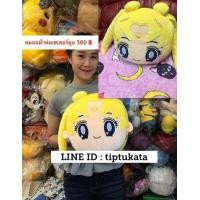 ราคา หมอนผ้าห่มเซเลอร์มูนสีเหลืองราคา 380 บาทลิขสิทธิ์แท้ค่ะ ลายผ้าห่มเป็นลายเซเลอร์มูนค่ะ (มือหนึ่ง) (342116939)