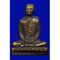 ราคา รูปหล่อหลวงพ่อเดิม วัดหนองโพ รหัส 7021 (มือสอง) (360418744)