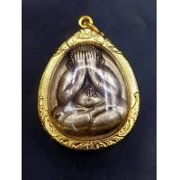 ราคา พระปิดตาจัมโบ้ 7รอบ 84พรรษา สมเด็จพระสังฆราชฯ วัดบวรนิเวศวิหาร กรุงเทพฯ (มือสอง) (348891721)