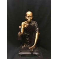 ราคา พระบูชา​หลวงพ่อคูณ​ วัด​บ้านไร่​ จ.นครราชสีมา​ ปี2536 หน้าตัก9นิ้ว​ สูง​18นิ้ว เนื้อทองเหลือง (มือสอง) (353104568)