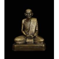 ราคา พระ​บูชา​หลวงพ่อกวย วัด​โฆสิตา​ราม​ จ.ชัยนาท ปี2539 หน้า​ตัก​5นิ้ว​ เนื้อ​ทองเหลือง​ (มือสอง) (354253869)