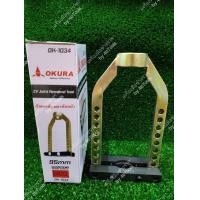 ราคา OKURA OK-1034 ตัวถอดหัวเพลาขับหน้า ขนาด 95 mm (มือหนึ่ง) (360404138)