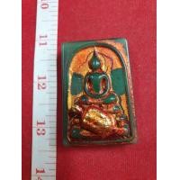 ราคา สมเด็จ กรุวัดพระแก้ว พิมพ์สองหน้า (มือสอง) (360409658)