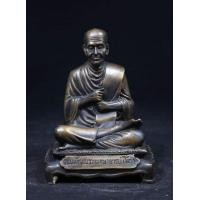 ราคา พระบูชา สมเด็จพระพุฒาจารย์ (โต) พรหมรังสี หน้าตัก5 นิ้ว ความสูง8นิ้ว​ เนื้อทองเหลืองผสมทองระฆังเก่า (มือสอง) (357481374)