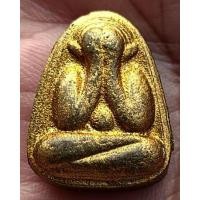 ราคา 2.ปิดตาหลวงพ่อแก้ว วัดหนองตำลึง จ.ชลบุรี สวยเดิมๆ (มือสอง) (355733678)