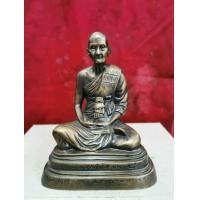 ราคา พระบูชาหลวงปู่ดู่ วัดสะแก​ ที่ระลึกครบรอบ78ปี พ.ศ.2525 หน้าตัก 5นิ้ว เนื้อทองเหลือง​ลงหิน (มือสอง) (353904593)