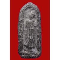 ราคา พระลีลาละเวง กรุวัดพระศรีรัตนมหาธาตุ จ.สุพรรณบุรี เนื้อชิน รหัส 7063 (มือสอง) (360418895)