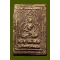 ราคา พระสมเด็จวัดเกศไชโย พิมพ์เข่าบ่วง รหัส 2024 (มือสอง) (360418281)