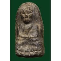 ราคา พระหลวงปู่ทวด วัดช้างให้ จ.ปัตตานี หลังเตารีด รหัส 1035 (มือสอง) (360418043)