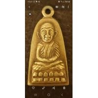 ราคา หลวงปู่ทวด รุ่นทะเลซุง ปี2508 (มือสอง) (360415046)