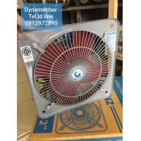 ราคา พัดลมVenz 12 นิ้ว ดูดควันอาหาร ระบายอากาศ ความร้อน (มือหนึ่ง) (355562888)