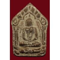 ราคา พระขุนแผน หลวงปู่ทิม อิสริโก วัดละหารไร่ ด้านหลังฝังตะกรุดหลังหนุมาน รหัส 1072 (มือสอง) (360418121)