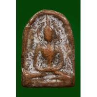 ราคา พระซุ้มกอ กำแพงเพชร รหัส 1060 (มือสอง) (360418075)