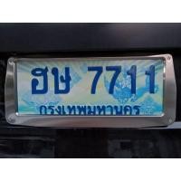 ราคา ฮษ7711 ป้ายกราฟฟิครถตู้ ทะเบียนสวยรถตู้ป้ายฟ้า ป้ายกราฟรถตู้กทม. เจ้าของขายเอง โปรโมชั่นทะเบียนรถตู้ ราคาน่ารัก รับประกันความชัวร์ (มือสอง) (359693792)