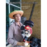 ราคา เครื่องตัดแต่งกิ่งไม้ 22 นิ้ว Kanto KT-TRIMMER (มือหนึ่ง) (350810202)